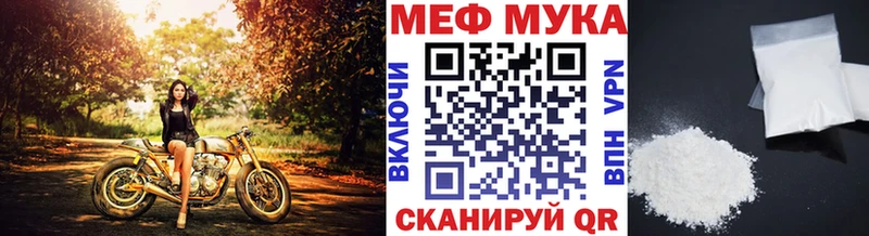 Мефедрон VHQ  Дзержинск 