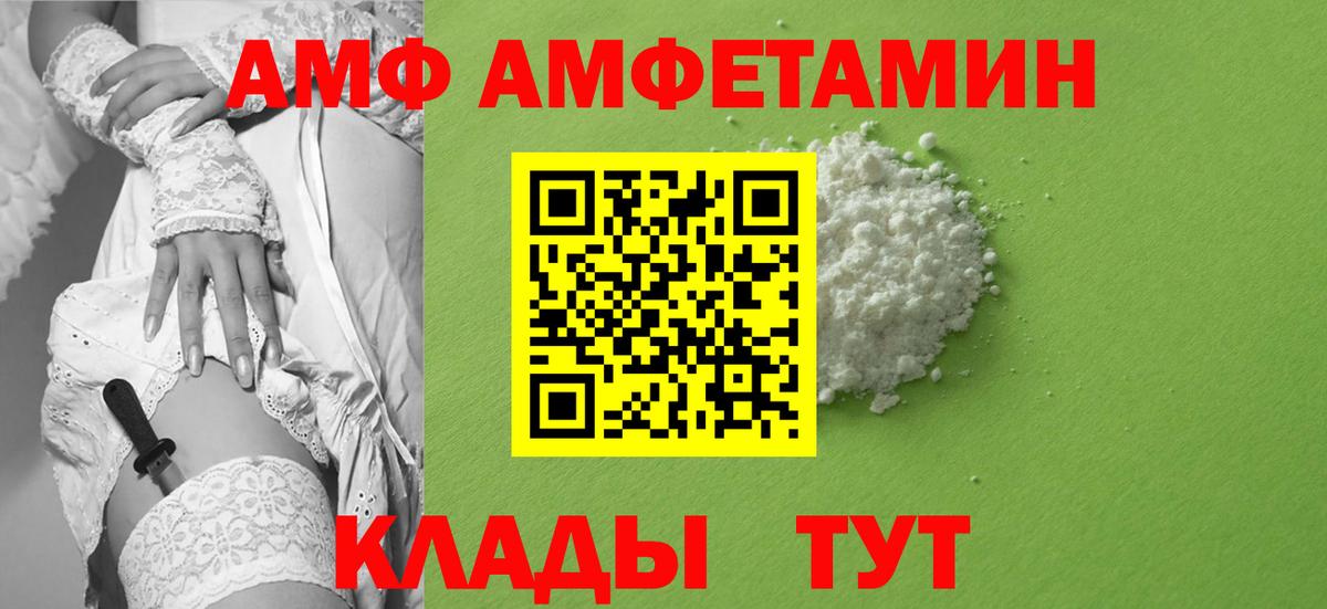 Первитин Декстрометамфетамин 99.9% Дзержинск
