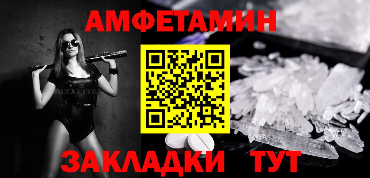 Первитин Methamphetamine  Первитин  Дзержинск  Вход с VPN  Первитин Methamphetamine 