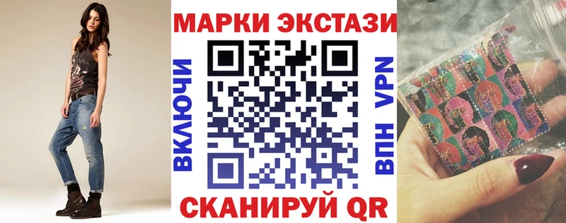 продажа наркотиков  Дзержинск  Наркотические марки 1500мкг 