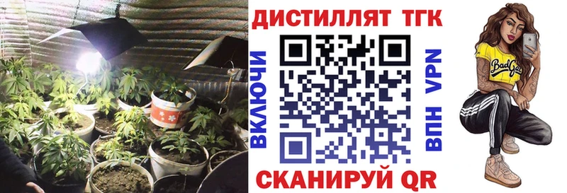 ТГК гашишное масло Дзержинск