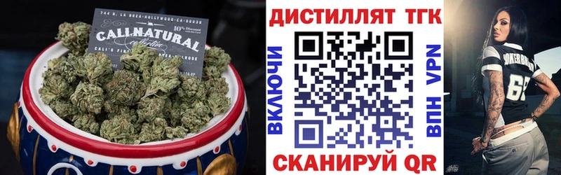 Дистиллят ТГК вейп  blacksprut зеркало  Дзержинск  как найти закладки 
