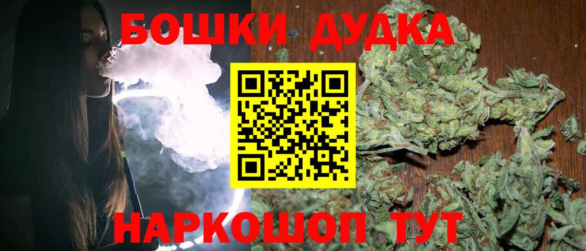 МАРИХУАНА план  МАРИХУАНА тримм  Дзержинск  Конопля сатива  Вход с VPN 