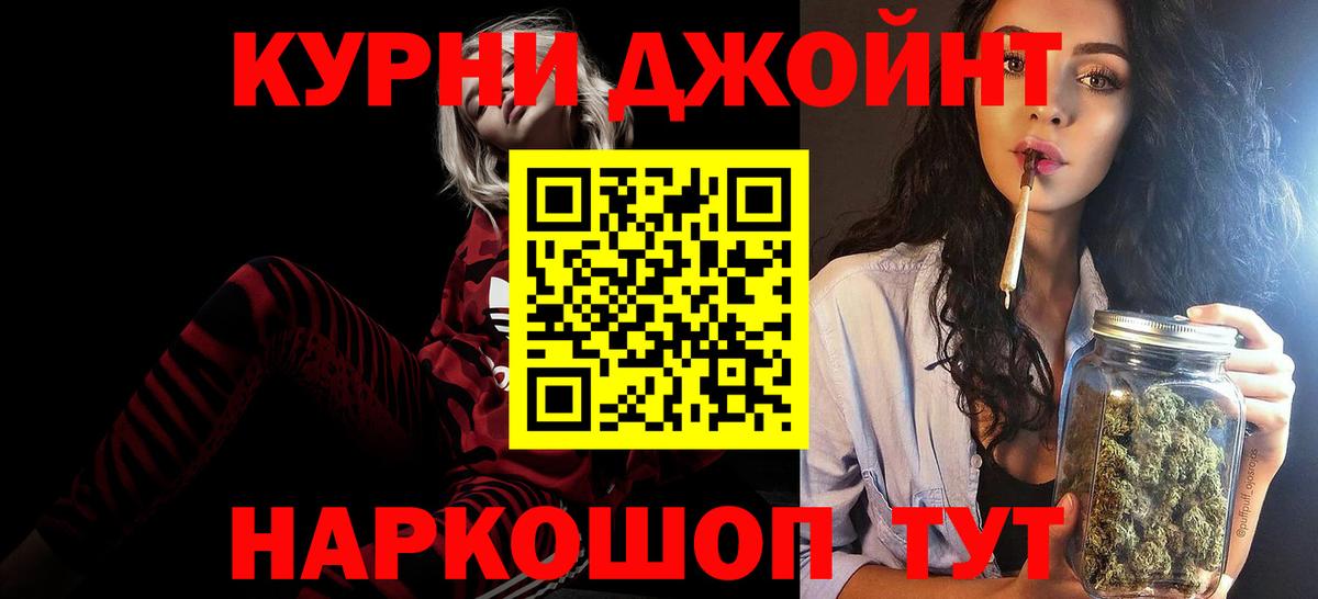 Бошки марихуана марихуана Дзержинск